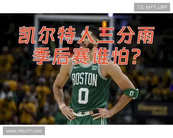 单场33分九记三分怀特谈数据观念称数字越多意义越小体育赛场心态