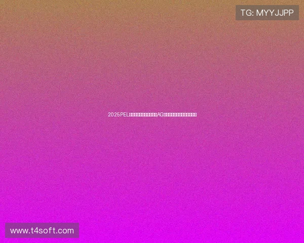 2025PEL年度最佳短视频选手成都AG司马光赛场精神点燃体育热潮